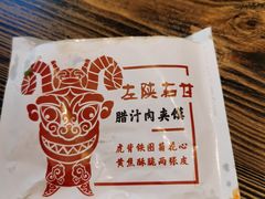 -左陕右甘(亚运村店)