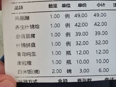 -保定会馆(秀兰店)