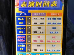 -多彩贵州城极地海洋世界