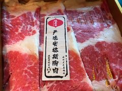 -温禾牛·和牛寿喜烧自助火锅(恒基名人店)