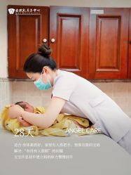 -安琪儿医养月子中心