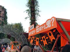 -杭州宋城