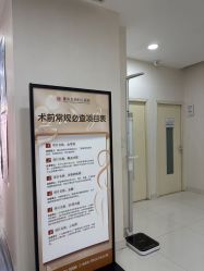 -重庆五洲妇儿医院·妇幼保健