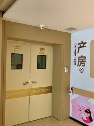 -郑州万安妇产医院