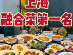 -世博源公馆·本帮融合菜·主题包厢·江景餐厅