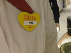 -海底捞火锅(奥体南路店)