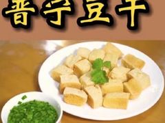 -潮汕飘香小食店