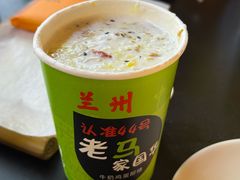 -清真老马家国华牛奶鸡蛋醪糟(正宁路店)