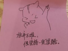 -蘑菇餐厅(马台街店)