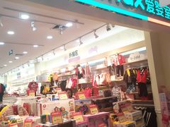 -宝龙广场(福州台江店)
