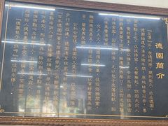 -百年德园(侯家塘店)