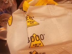 -尊宝比萨(黄泥磅店)