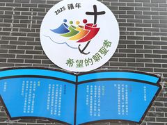 -天主教堂(莲池区)
