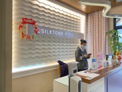 -SILKTONE诗丽堂美容