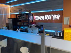 -银锐24h健身·Ai闪练(建设路店)