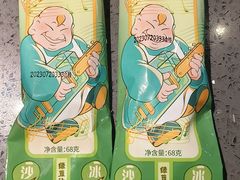 -老头儿油爆虾(星光一期店)