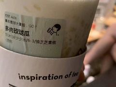 -喜茶(深圳东门1234店)