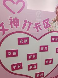 -雅曼妮spa美容养生