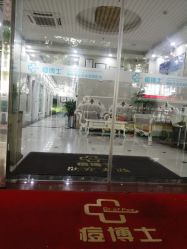 -痘博士广州·全国连锁祛痘机构