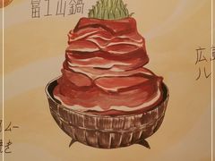 -大和食乐·鲜和牛酸汤火锅(环宇荟店)