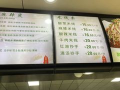 -林静小吃(复兴路店)