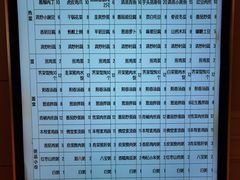 -泰康之家·申园