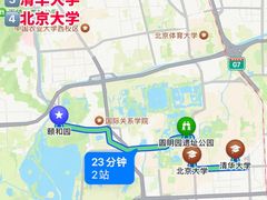 -颐和园