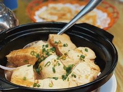 豆腐煲-九號渔港·蒸汽海鲜·粤菜茶点(八卦岭店)
