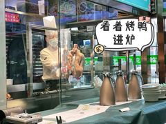 景观位-紫光园·烤鸭(吕家营店)