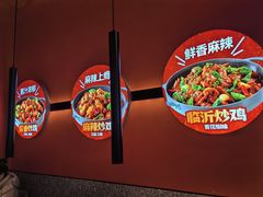 -虎丫炒鸡(正弘城店)