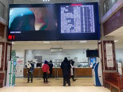 -四川省第二中医医院