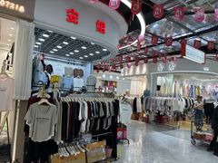 -云裳小镇
