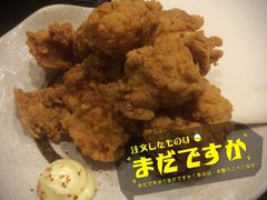 唐扬鸡块-山屋日式料理屋(宛平88店)
