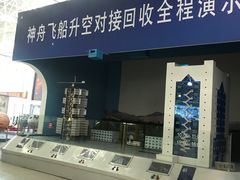 -福州科技馆