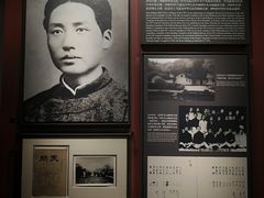 -中共一大纪念馆