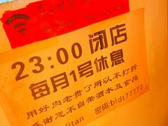 -勃利地摊·勃立小串烧烤