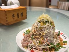 -留芳·文旅古月楼(老街店)