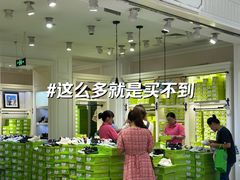 -鑫嘉汇购物中心