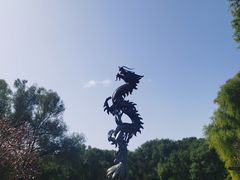 -平房公园