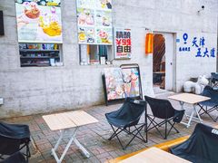 -大象厨房(重庆道店)