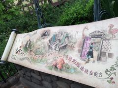 -迪士尼小镇