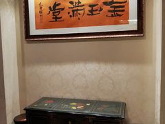 -东来顺饭庄(金泉广场店)