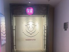 -常乐·对症推拿(解放碑英利大融城店)