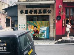 -公利真料竹蔗水(中环店)