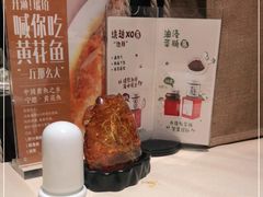 -琥珀·原创臻选店(维家思店)