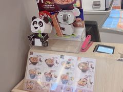 -吉野家 (新街口外大街店)