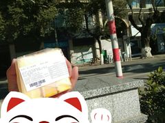 -东南饼庄(苏圃路店)