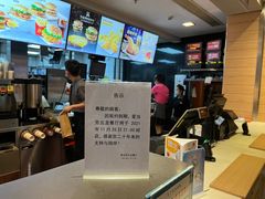 -麦当劳(南京五龙店)
