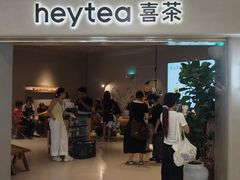 -喜茶(广州佳兆业广场店)