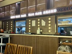 -良米山·云南野生菌过桥米线(上海首店)